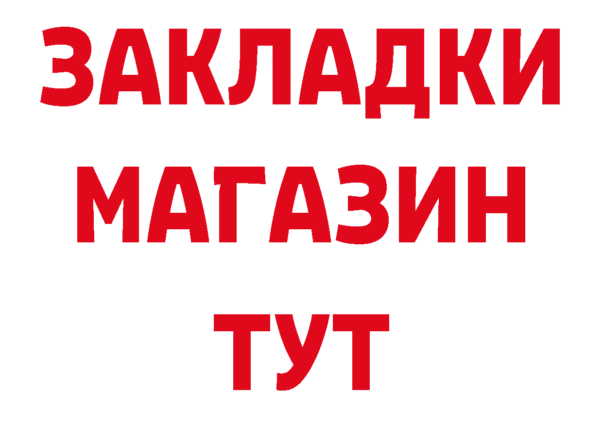 АМФ Розовый как зайти нарко площадка МЕГА Комсомольск